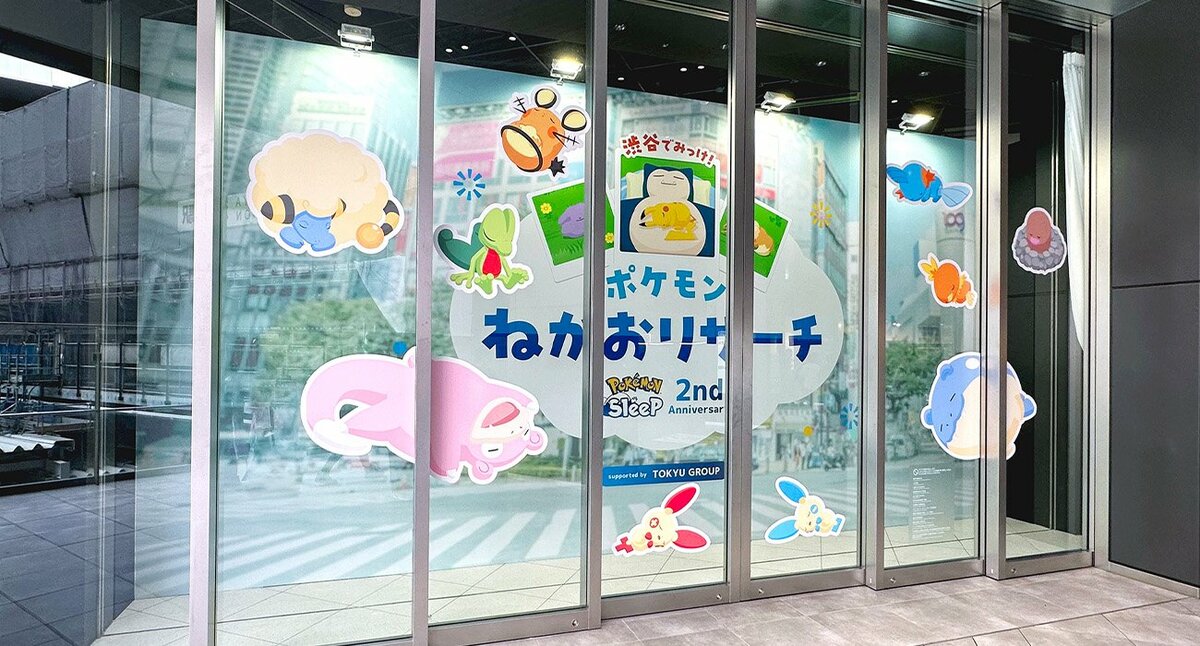 巨大なカビゴン カビゴン爆睡中～サンシャインシティに等身大のカビゴンが出現