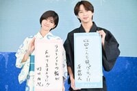 内田有紀 寺西拓人ファンへ呼びかけ「伝言も受け付けているので、どしどし（笑）」双方のファンが撮影で仲良く『ラストノート』