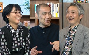 ヨシタケシンスケ×柴田ケイコ×鈴木のりたけ 表現の世界はやさしい！「自己顕示欲の強い人も、弱い人も、同じ舞台に立てる」