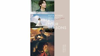 小関裕太 オールフィルム写真のカレンダーを発売「写真好きとしては堪らん」