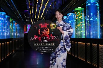 6月26日より「金魚屏風の間」を含む新3エリアをお披露目！ 俳優・波瑠さん、涼やかな浴衣姿で新エリアの魅力を語る独占インタビューも公開