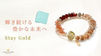 【新商品】金運＆成功を願う、エレガントなパワーストーンブレスレット「Stay Gold」、ハワイ発「マルラニハワイ」より新登場！
