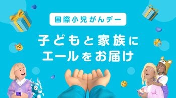 Wolt、全国8か所の小児がん治療の医療機関に入院中の子どもたちにマスコットのトナカイ「ユーホ」のぬいぐるみなどを寄贈
