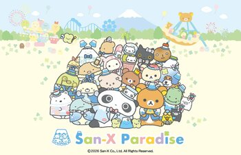 【富士急ハイランド】新エリア「サンエックス パラダイス」が2026年8月1日に開業決定　すみっコぐらしと空中散歩！リラックマとスイーツ船で旅へ