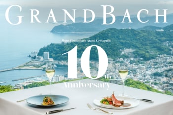 ホテルグランバッハ熱海クレッシェンド| “音楽”×“食”×“アート”が彩る開業10周年記念企画を展開