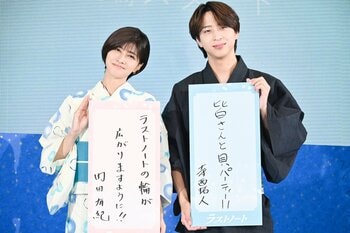 内田有紀 寺西拓人ファンへ呼びかけ「伝言も受け付けているので、どしどし（笑）」双方のファンが撮影で仲良く『ラストノート』