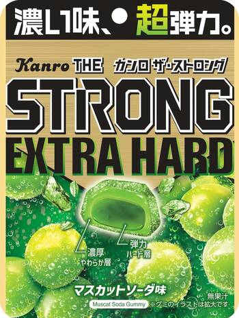 濃厚な味わいの「やわらか層」で「弾力ハード層」を包んだ“神濃ハードグミ”に新シリーズが登場　カンロ「カンロ ザ・ストロンググミEXマスカットソーダ」発売