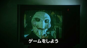 【予告編解禁！】ジェームズ・ワン監督が送るシリーズ第一弾『ソウ』4Kレストア ディレクターズ・カット版 10月30日（金）より、＜2週間限定＞で全国リバイバル上映！