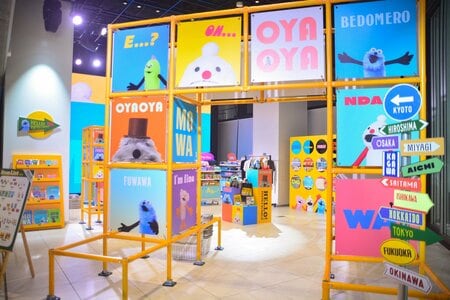 【ご当地グッズも登場】東京会場レポ！パペットスンスン期間限定ポップアップショップ「HELLO! PUPPET SUNSUN」を大紹介