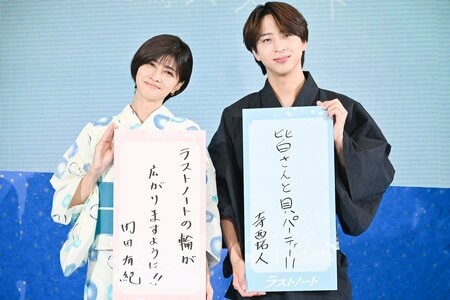 内田有紀 寺西拓人ファンへ呼びかけ「伝言も受け付けているので、どしどし（笑）」双方のファンが撮影で仲良く『ラストノート』