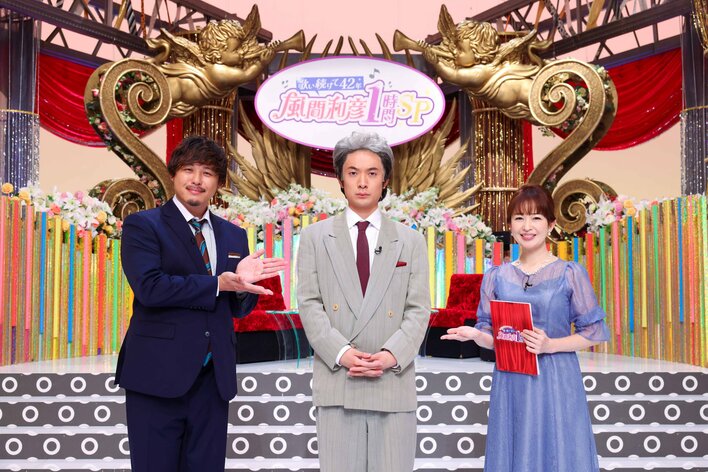 『R-1王者友田オレ特番』平子祐希＆松丸友紀が風間和彦を絶賛！「先生のチャレンジスピリット、学びになりました」「尊敬すべき日本の宝」<br />