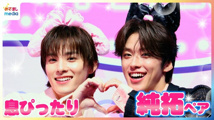 【動画】JO1 川西拓実×河野純喜 カチューシャつけておそろい愛嬌ポーズにチャレンジ!マイメロディ&クロミ登場に「かわいい!」が止まらない