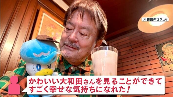 大和田ぬいぐるみ 俳優の大和田伸也さんがぬいぐるみを「好き」と言えるようになるまで