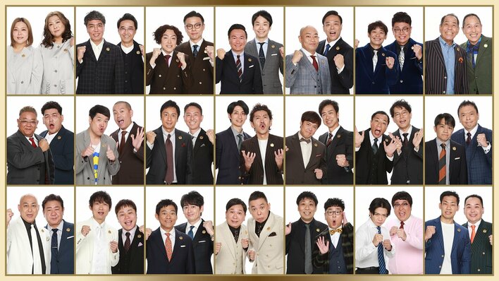 ザ・ぼんち 44年ぶりに登場＆出場者解禁！最高顧問・ビートたけし＆MC