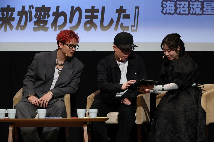 海沼流星、ずま、降幡愛が没入感ある“生読み”ウォッチパーティを堪能