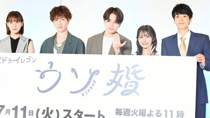 菊池風磨 ラブコメ主演で「読んでいる僕のほうが赤面しちゃう