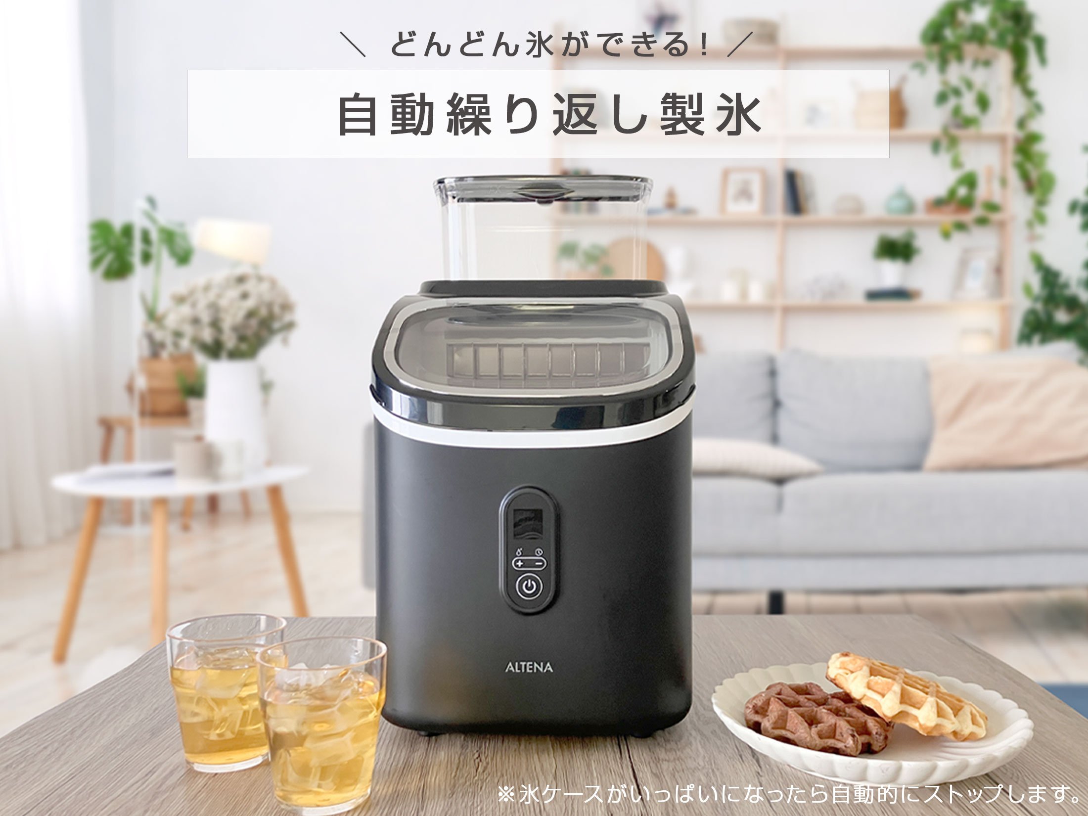 お買い物マラソン限定クーポン配信中】ALTENA「クリアキューブ