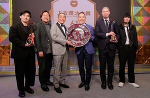 『第61回上方漫才大賞』大賞は45年ぶり2度目の受賞となる、ザ・ぼんち！たくろう、ツートライブなどの強敵を抑え、金属バットが奨励賞