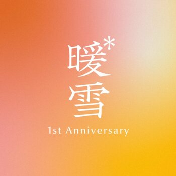 開業1周年を迎えたホテル『暖雪 札幌』、北海道ならではの滞在体験をさらに充実