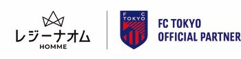 10/25(日)水戸戦『レジーナクリニックオム Day』開催のお知らせ