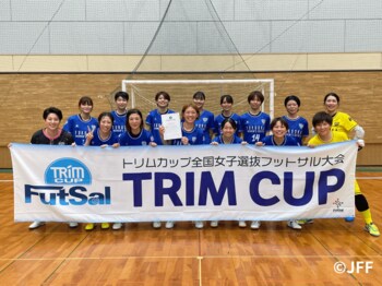 【日本トリムPresents　第18回全国選抜フットサル大会】九州地域代表は福岡県選抜に決定！