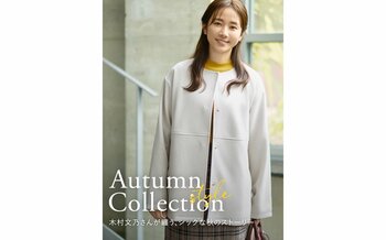 【Honeys（ハニーズ）】木村文乃さんが着こなすGLACIER (グラシア)2025年秋の新作コレクションを公開！