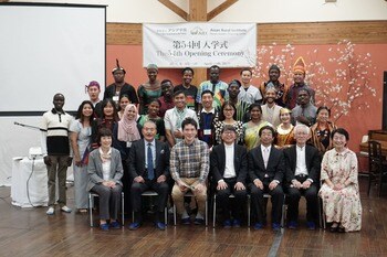 第54回入学式が執り行われました