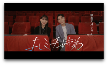 よしミチ姉弟「自分の人生とは思えない」2人で見つけたモデルという居場所