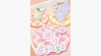 TVアニメ「ぼさにまる」第1弾キャスト発表！ヒコロヒー＆種﨑敦美