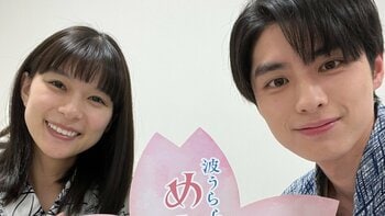 【浴衣姿】「3倍増しで可愛い」「お似合い♡」芳根京子＆本田響矢の“夫婦”オフショットに癒される声『波うららかに、めおと日和』