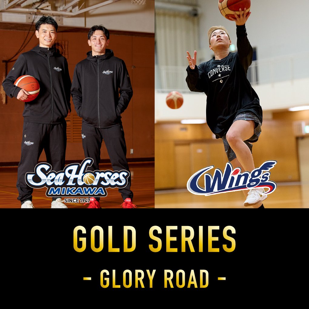 【タグ付き】シーホース三河ロゴ入り　ナイロンジャケットセット　コンバース コンバースバスケットボールウェア》【2025 FALL&WINTER ゴールド