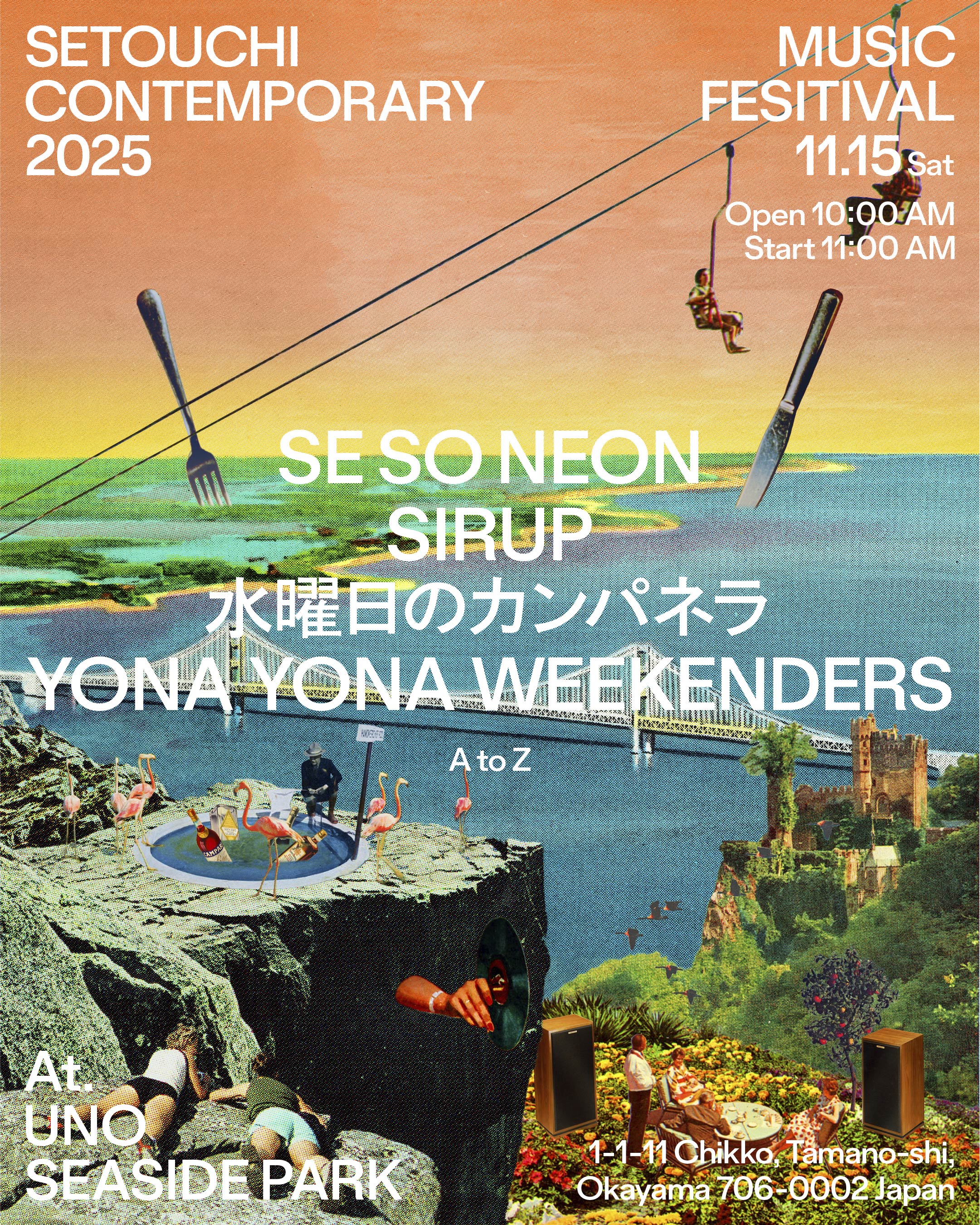 www_KATORI TENt o TENコラボSDGsキャラ ナラ KATORI_466c44af-ba91-4958-b822