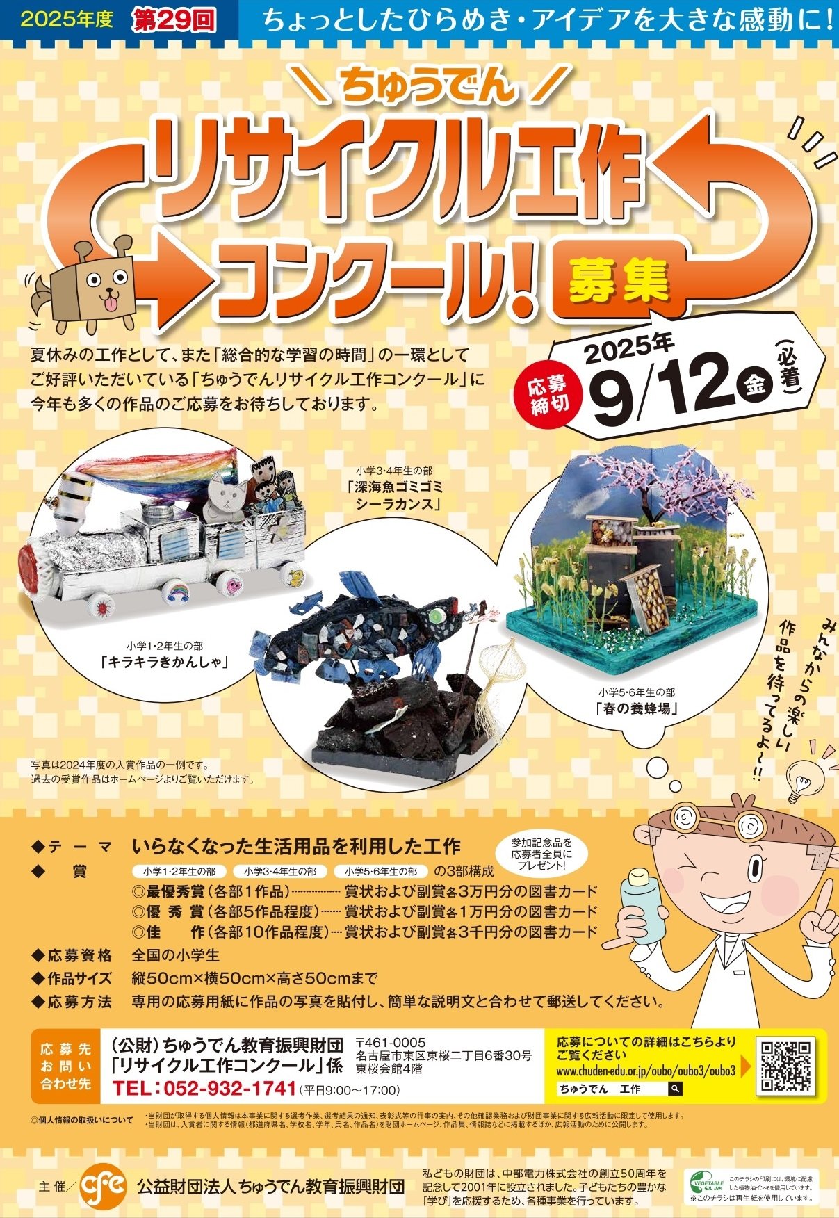 img_85f0d238e0af11f5d698cfb984