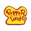 【ペッパーランチ】6月26日から5日間お得！お値段そのままお肉29％増量の「肉の日WEEK」が開催決定