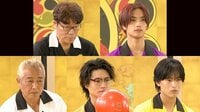 なにわ男子・高橋恭平2連覇なるか？Kis-My-Ft2・横尾渉、植村颯太、村田雄浩ら芸能界最強ボウラーたちが真剣勝負『千鳥の鬼レンチャン』