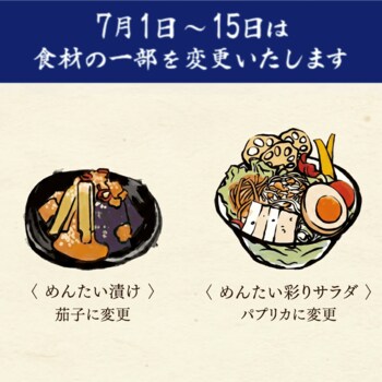 博多の夏の訪れを告げる山笠。「胡瓜断ち」の風習にちなむ、この時期だけの特別な味わいをご堪能ください