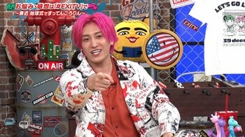 EXIT・兼近大樹が「夢が叶った」始球式ですってんころりん！りんたろー。の義実家では「小池都知事と同じ転び方」と心配の声