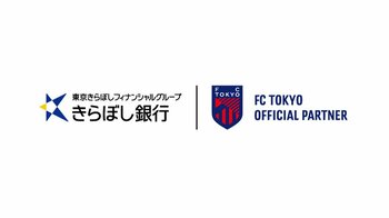 9/19(土)名古屋戦『きらぼし Day』開催のお知らせ