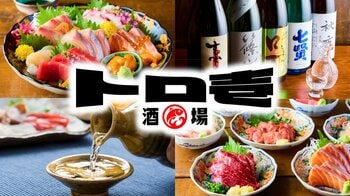 【新規オープン】47都道府県の日本酒飲み放題と旬の海鮮を楽しむ専門店『トロ壱 天神店』 2026年3月10日(火)～12日(木)の3日間限定で「日本酒飲み放題1円 or 生ビール1円」を開催