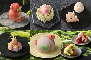 開催史上初「お菓子の恐竜展」ー老舗の技で“恐竜の世界”を和菓子で表現ー全国の老舗和菓子38ブランドが一堂に「第80回 全国銘菓展」日本橋三越本店で3月18日(水)より開催