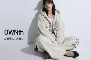 ＼着るだけで即キマる！／OWNth2月最新コレクション