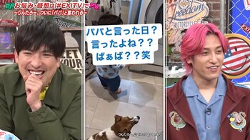 EXIT・りんたろー。「ついにパパと言われた！」と大喜び！？1歳半なのに「3歳児クラスに通された」愛しのビッグベイビーにメロメロ