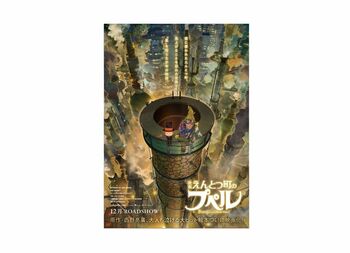 西野亮廣「めちゃくちゃ感動した！」自身が監督を務める映画の特報映像に感激