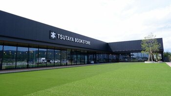 茨城県常陸太田市 官民連携複合施設に「TSUTAYA BOOKSTORE 常陸太田」が6月24日（水）オープン