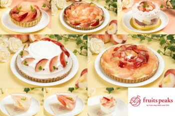 桃好きなら見逃せない！旬の桃を味わい尽くす「桃フェス」　フルーツピークス全店で7/1よりスタート