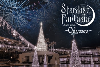 沖縄県内最大級のイルミネーションイベント『スターダストファンタジア2025-2026』開催中！