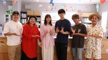 『366日』の現場にHYがサプライズ訪問！広瀬アリス＆眞栄田郷敦が「うそ！」と派手に驚きながらドラマの裏話語る