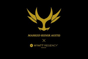 「仮面ライダーアギト」×ハイアット リージェンシー 東京ベイ　コラボルーム＆限定メニューが登場