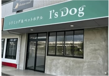 アイズドッグ春日井店、10月より年末のトリミング予約案内を開始