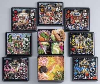 姫路・灘のけんか祭り「七村」を彩る特別な二段重弁当を限定販売